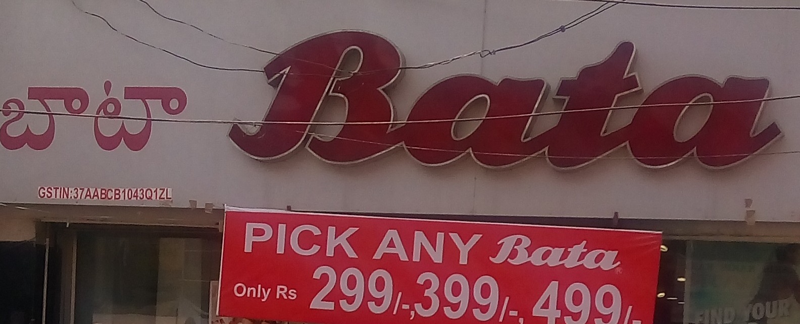 Bata