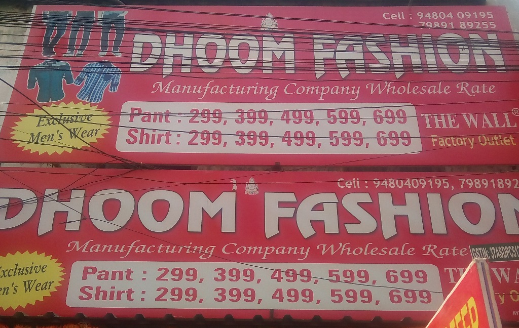 Dhoom Fashions