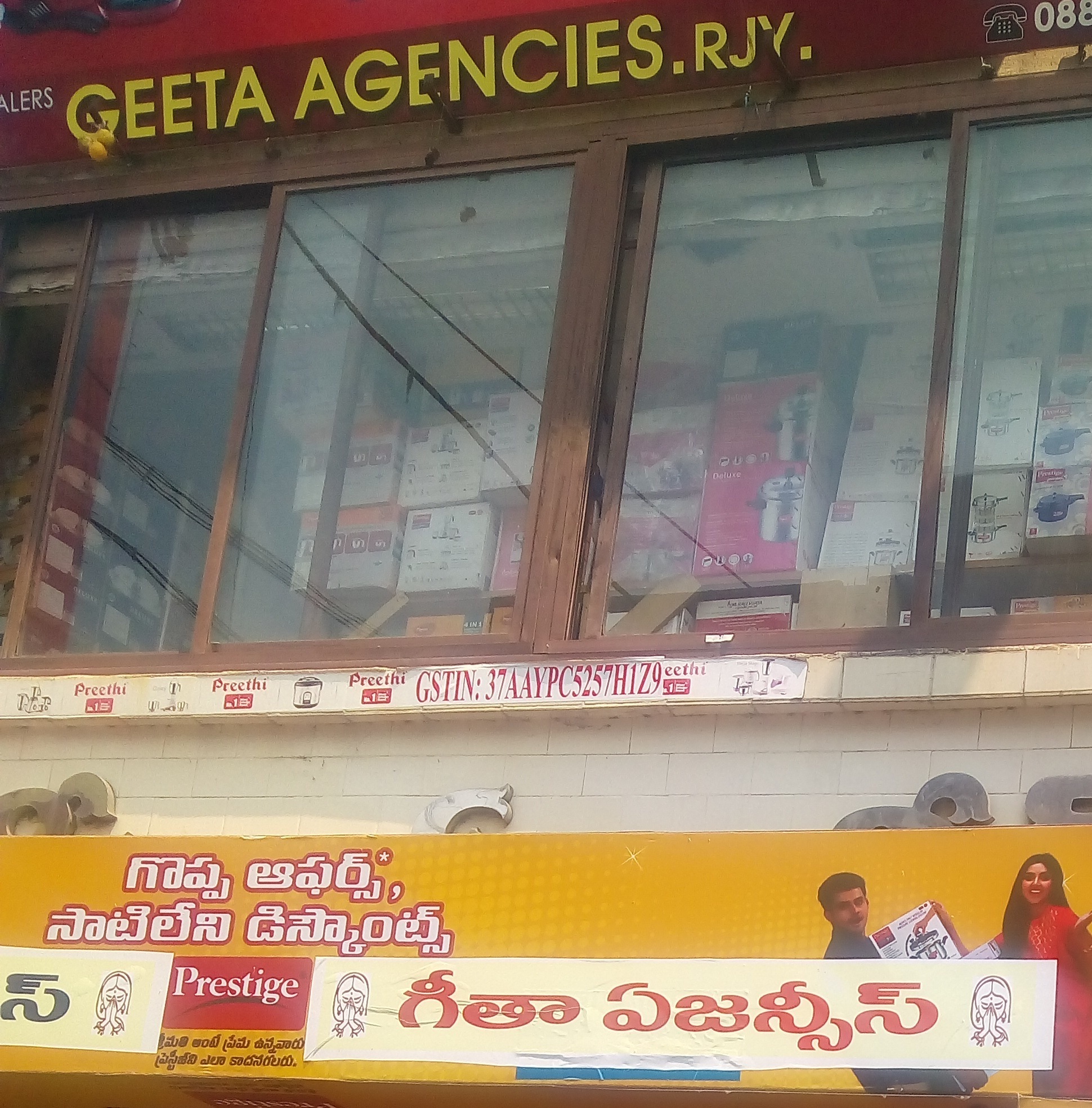 Geetha Agencies