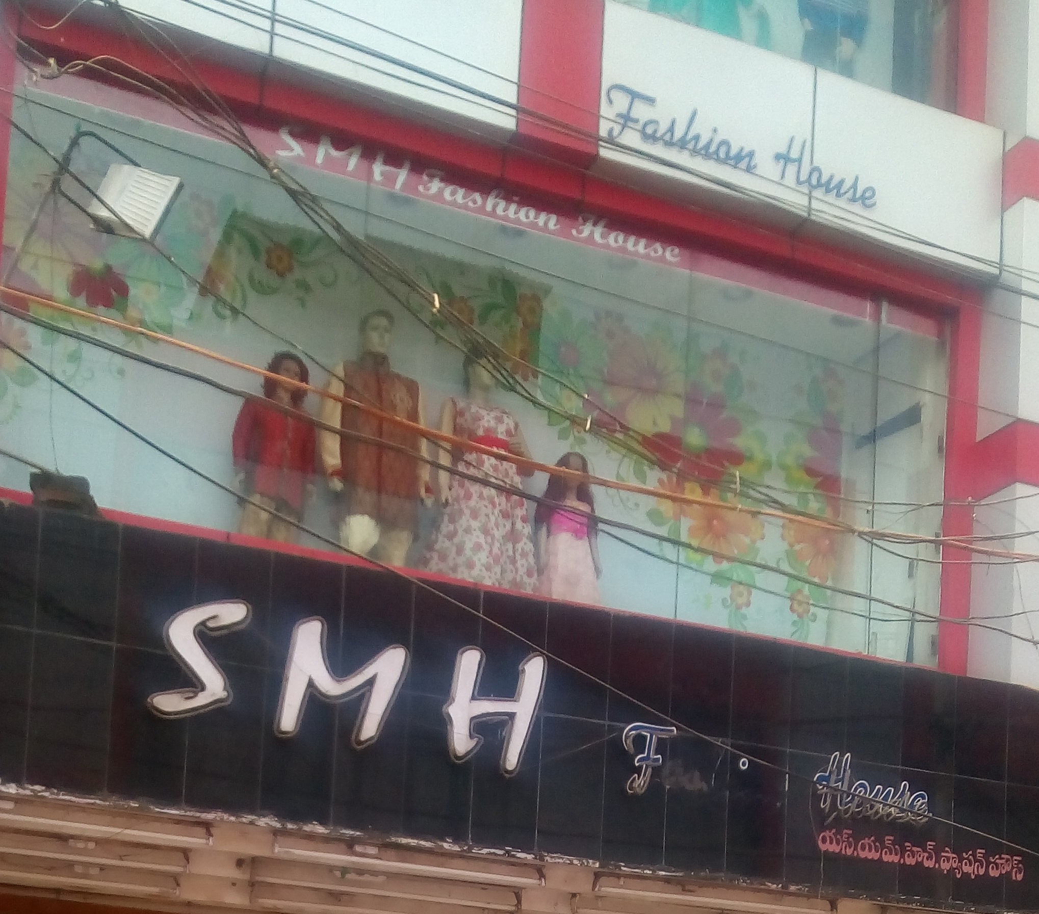 S M H Fashions