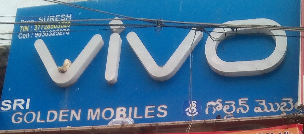 Vivo Sri Golden Mobiles 
