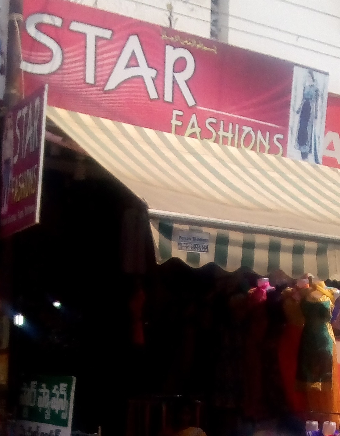 Star Fashion