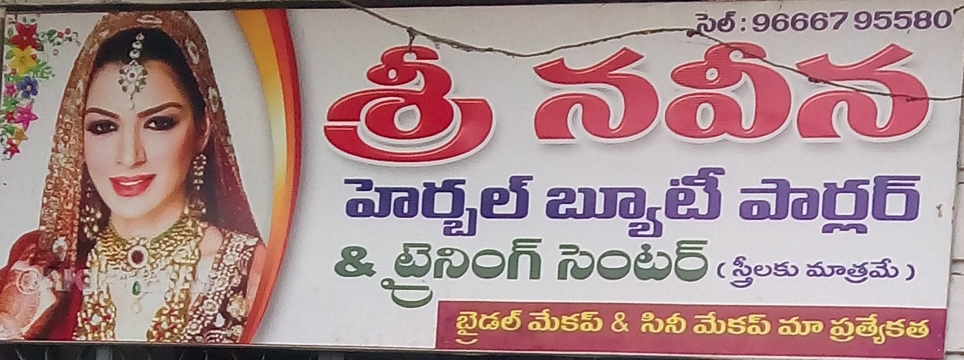 Sri Naveena Herbal BeautyParlour