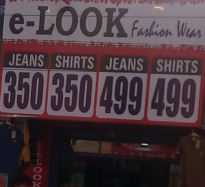 E Look