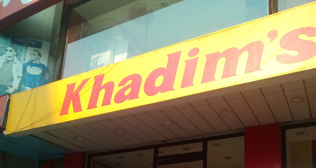 Khadims