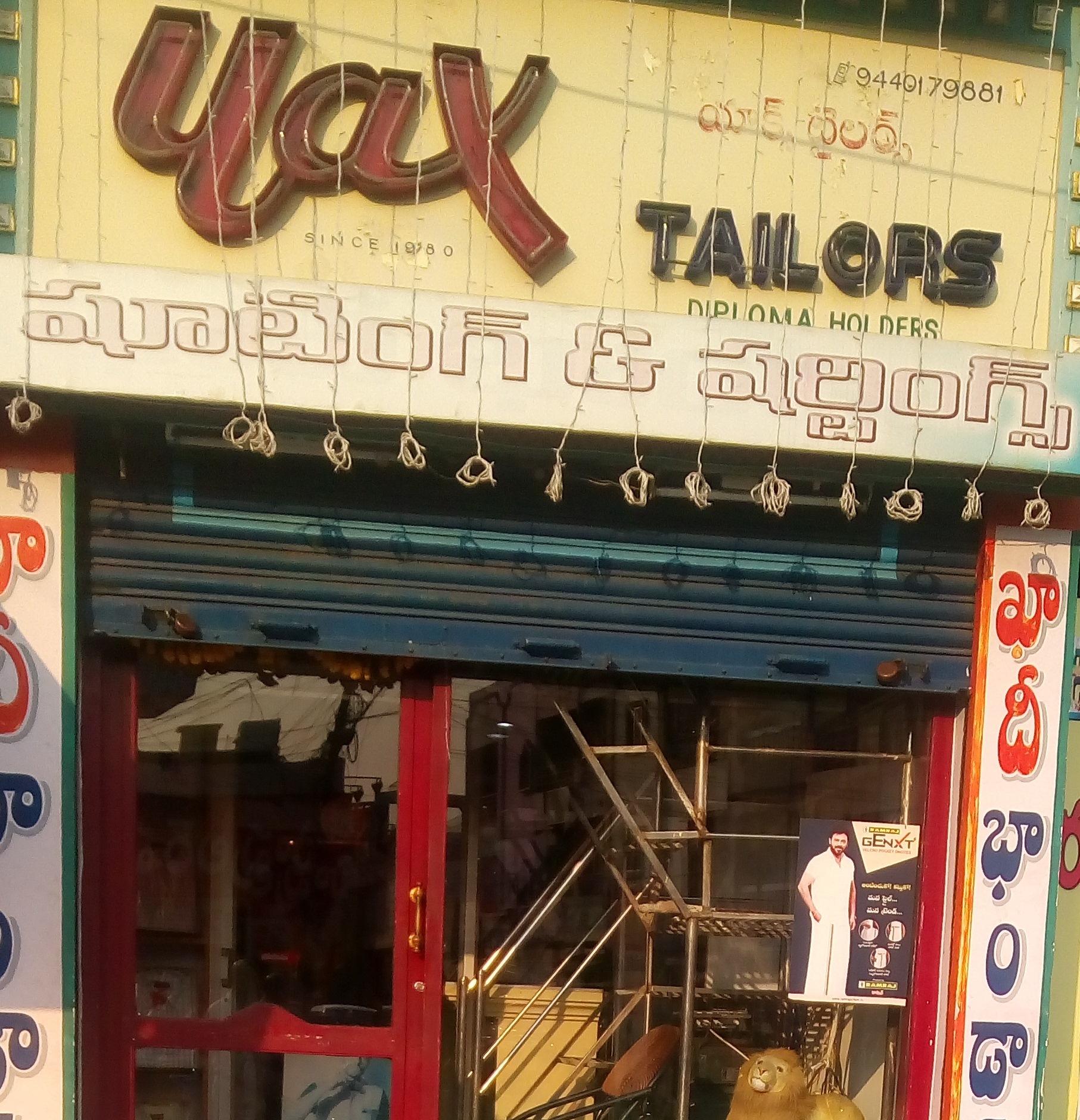 Yax Suiting & Shirtings