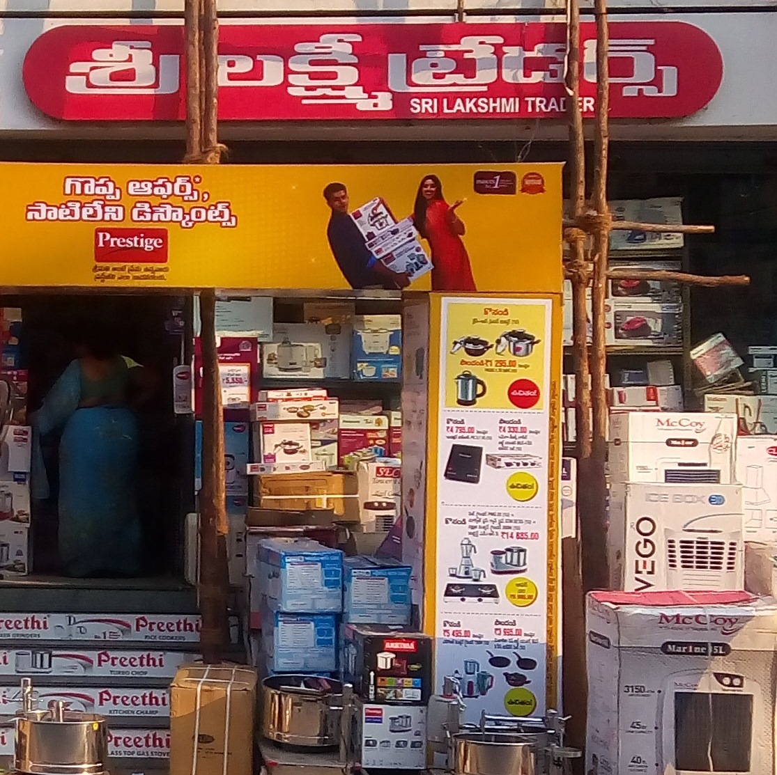 Sri Lakshmi Traders