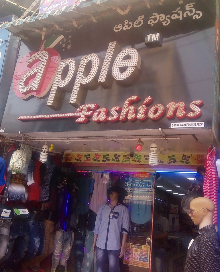Apple Fashions
