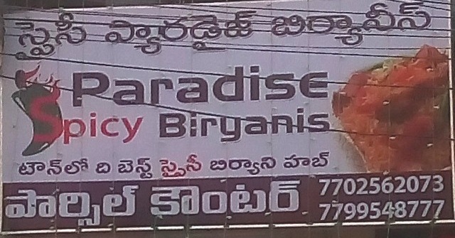 Paradise Spicy Biryanis