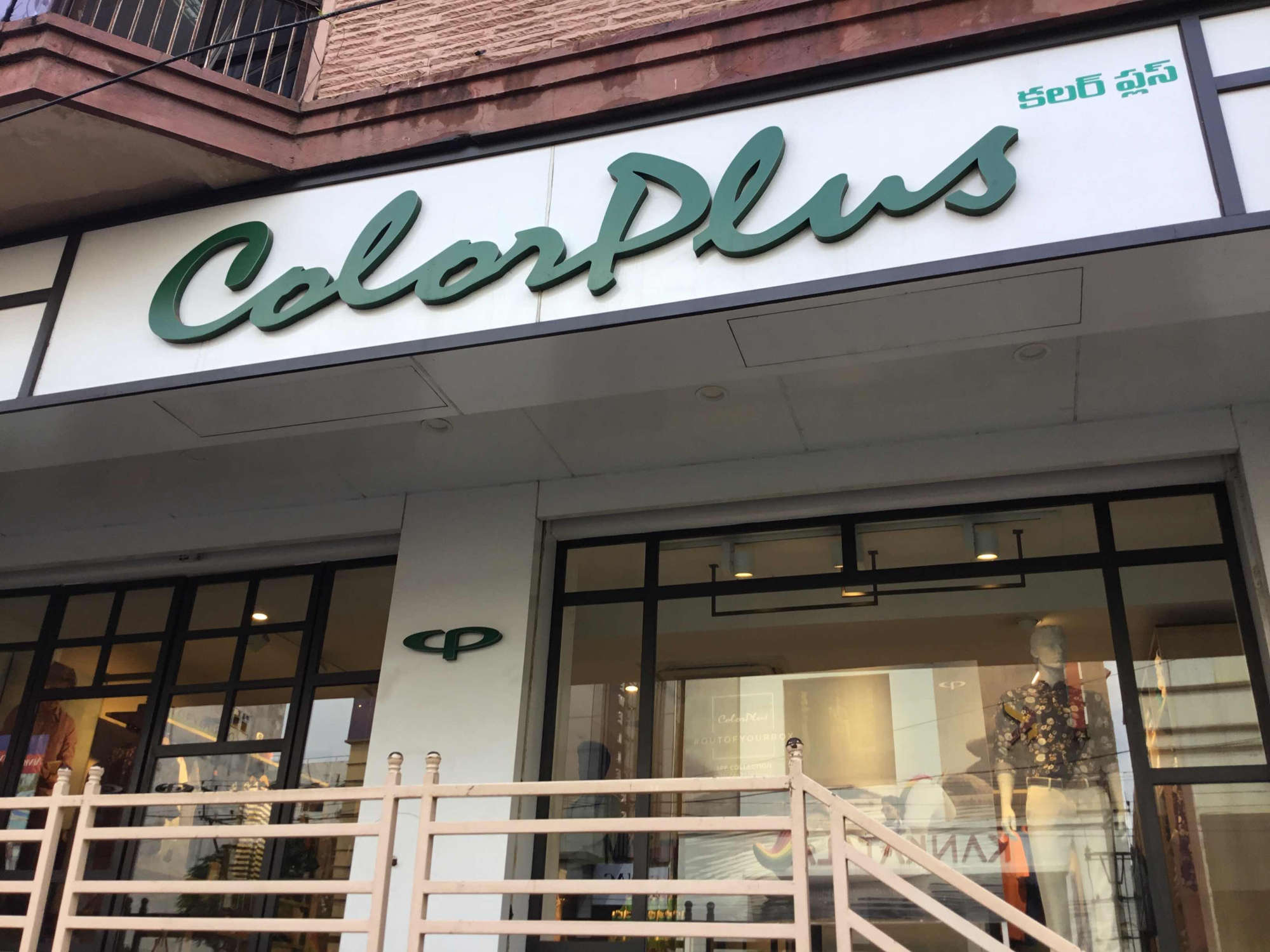 Color Plus