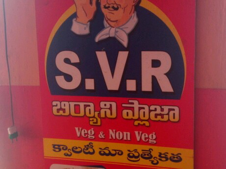 svr biryani plazza