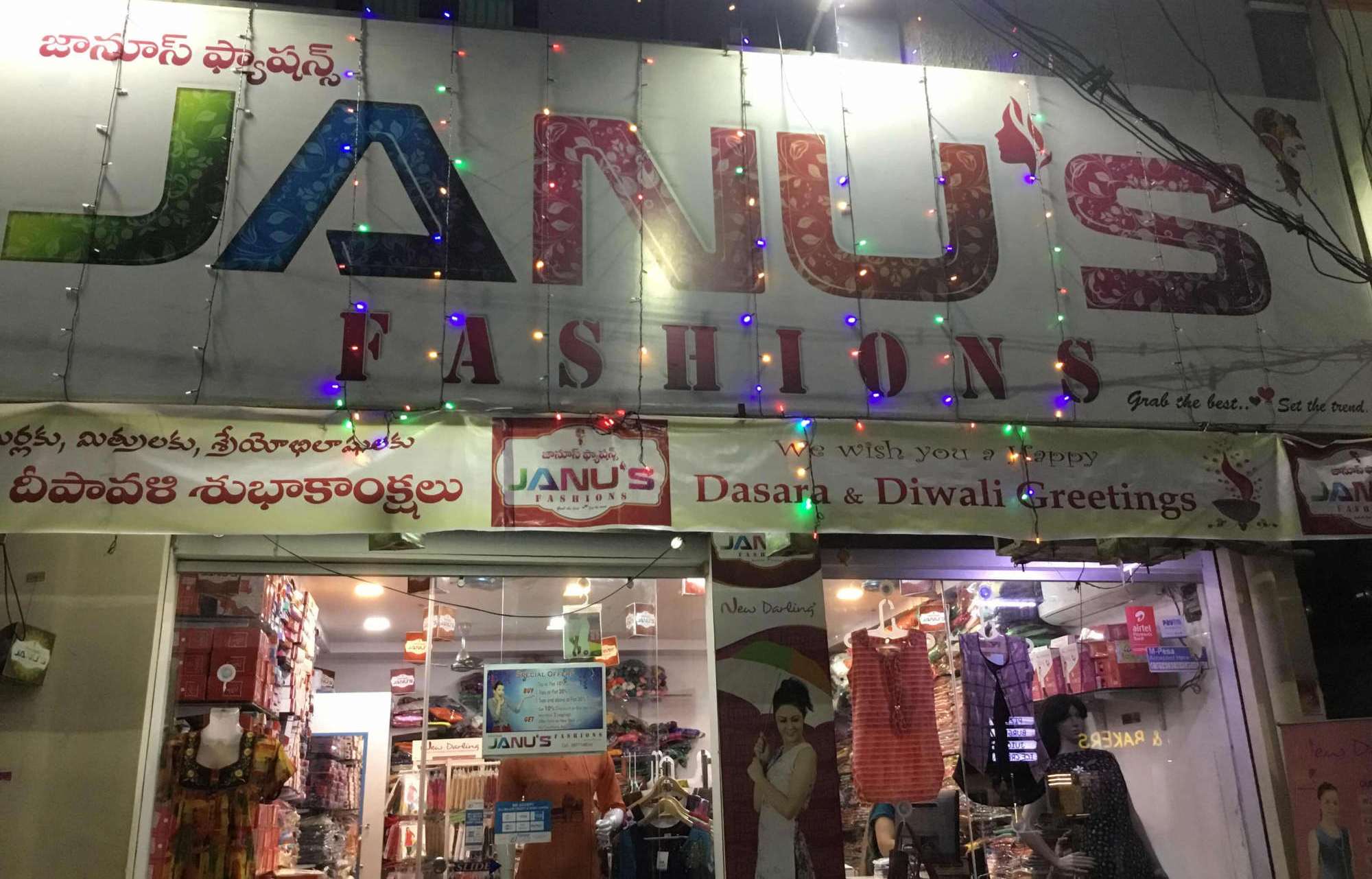 Janu's Fashions