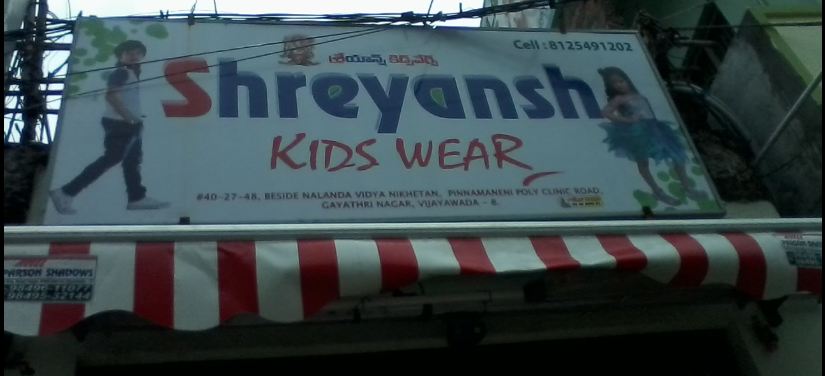 Shreyansh Kid's Wear